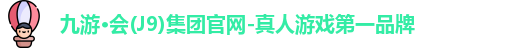 ag九游会j9j9
